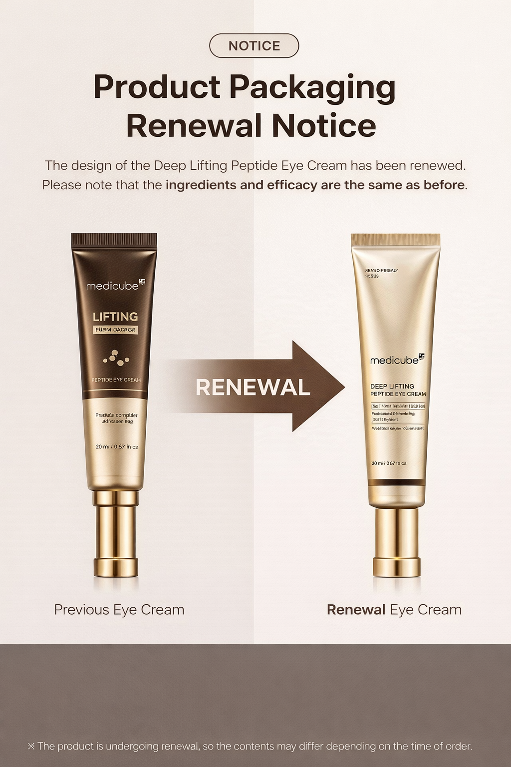 Medicube – Deep Lifting Peptide Eye Cream | كريم عين ميديكوب بيبتيد لشدّ وتجديد البشرة