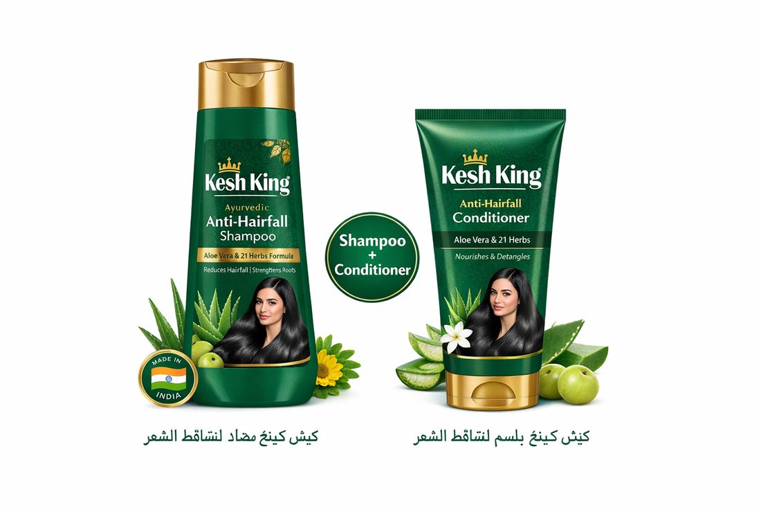 Kesh King Anti-Hairfall – كيش كينغ مضاد لتساقط الشعر