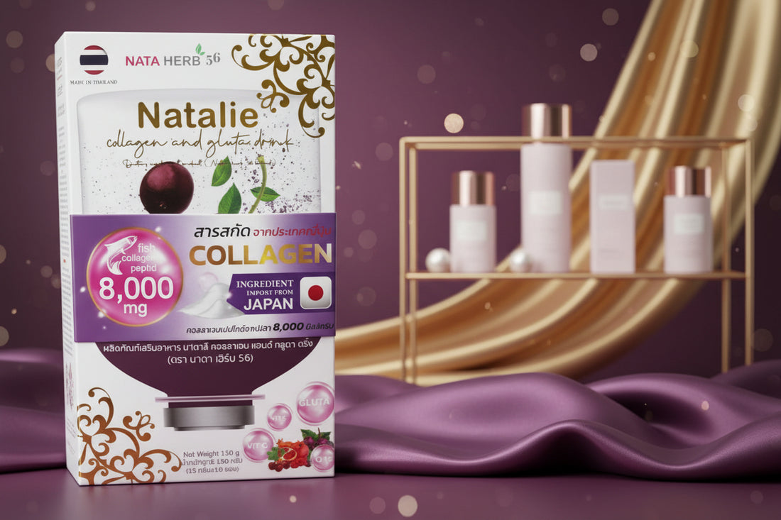 Natalie Collagen &amp; Gluta Drink | ناتالي كولاجين وجلوتا درينك