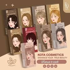 كوتا كوزمتكس | Kota Cosmetics