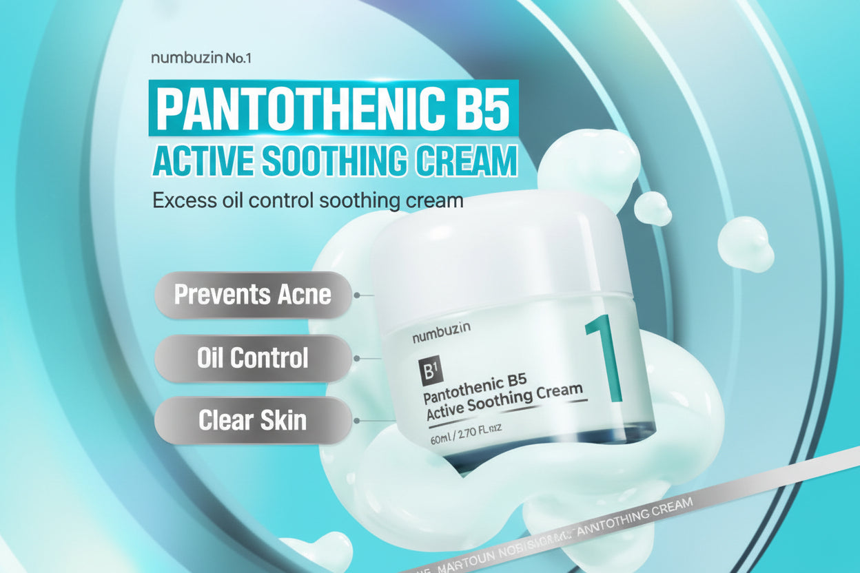 numbuzin – No.1 Pantothenic B5 Active Soothing Cream | كريم نمبوزين رقم 1 بانتوثينيك B5 المهدئ