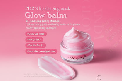 Medicube – PDRN Pink Tone-Up Cream | كريم ميديكوب PDRN بينك تون-أب